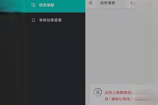 雷电竞app官网入口截图2